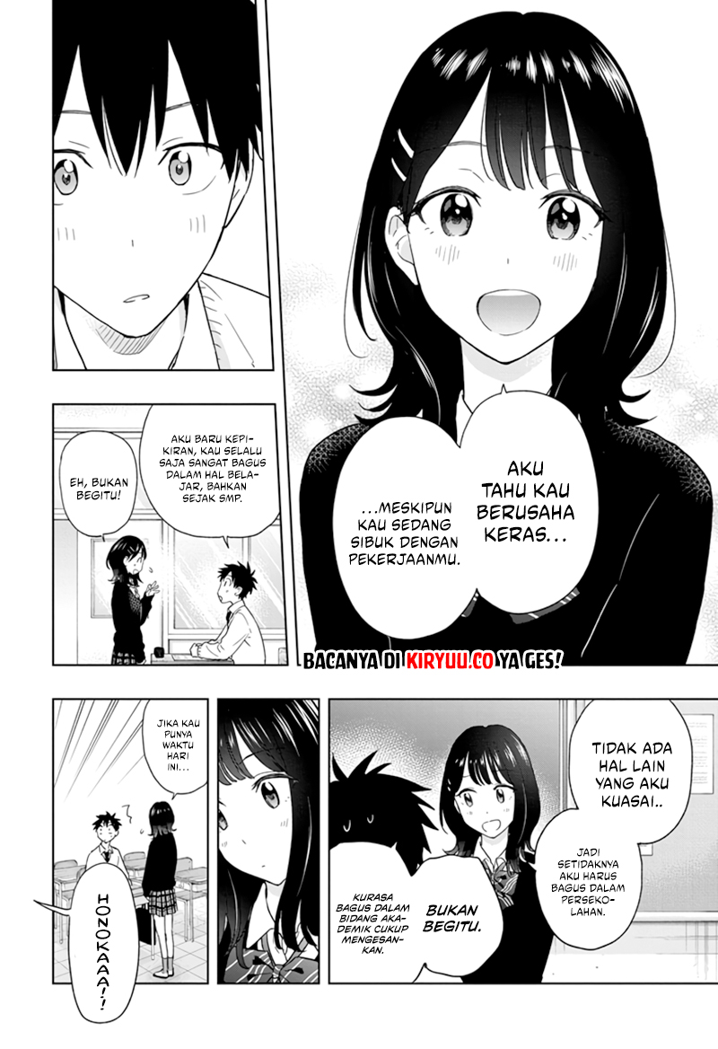 Hima-Ten! Chapter 13