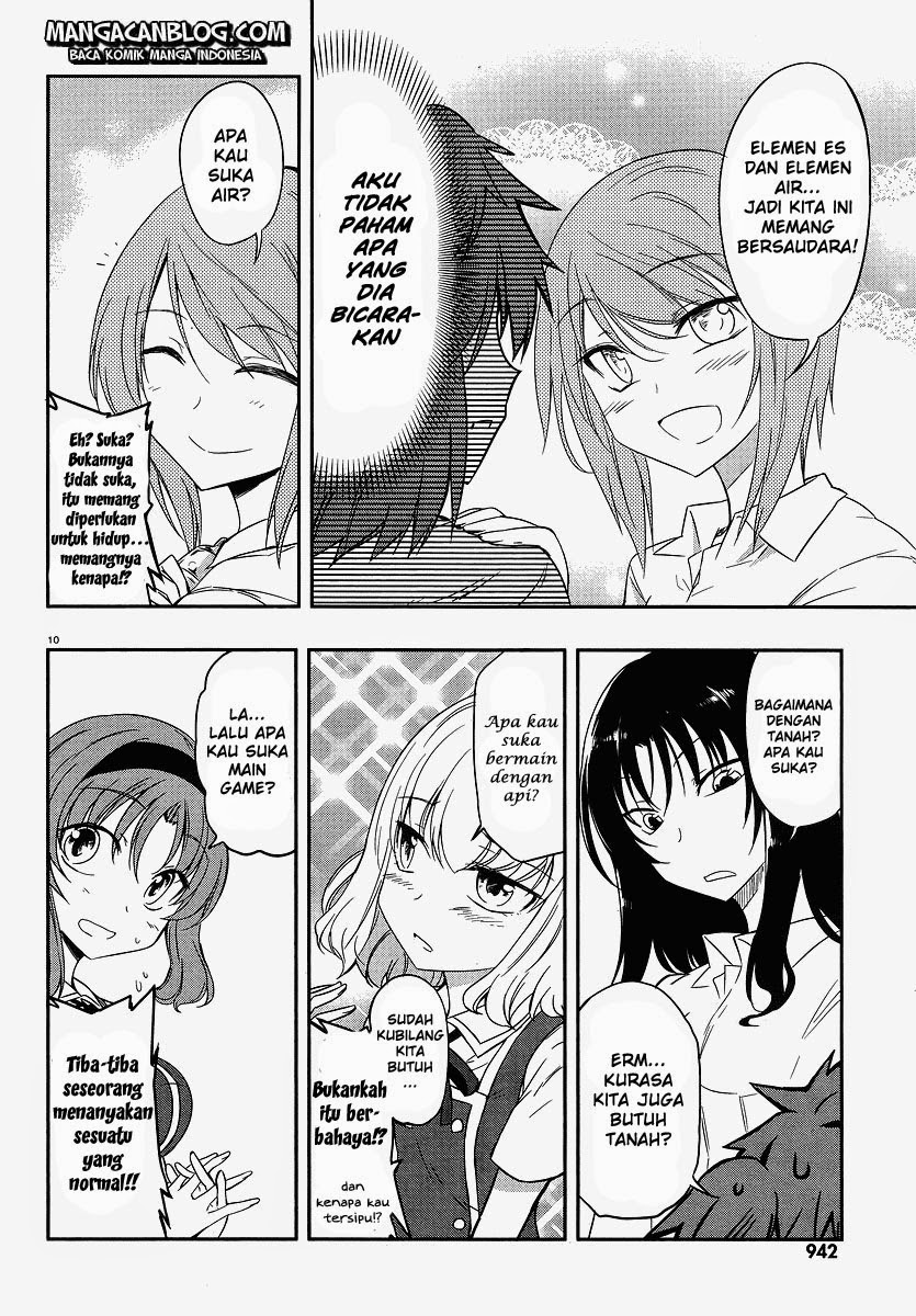 D-Frag! Chapter 24