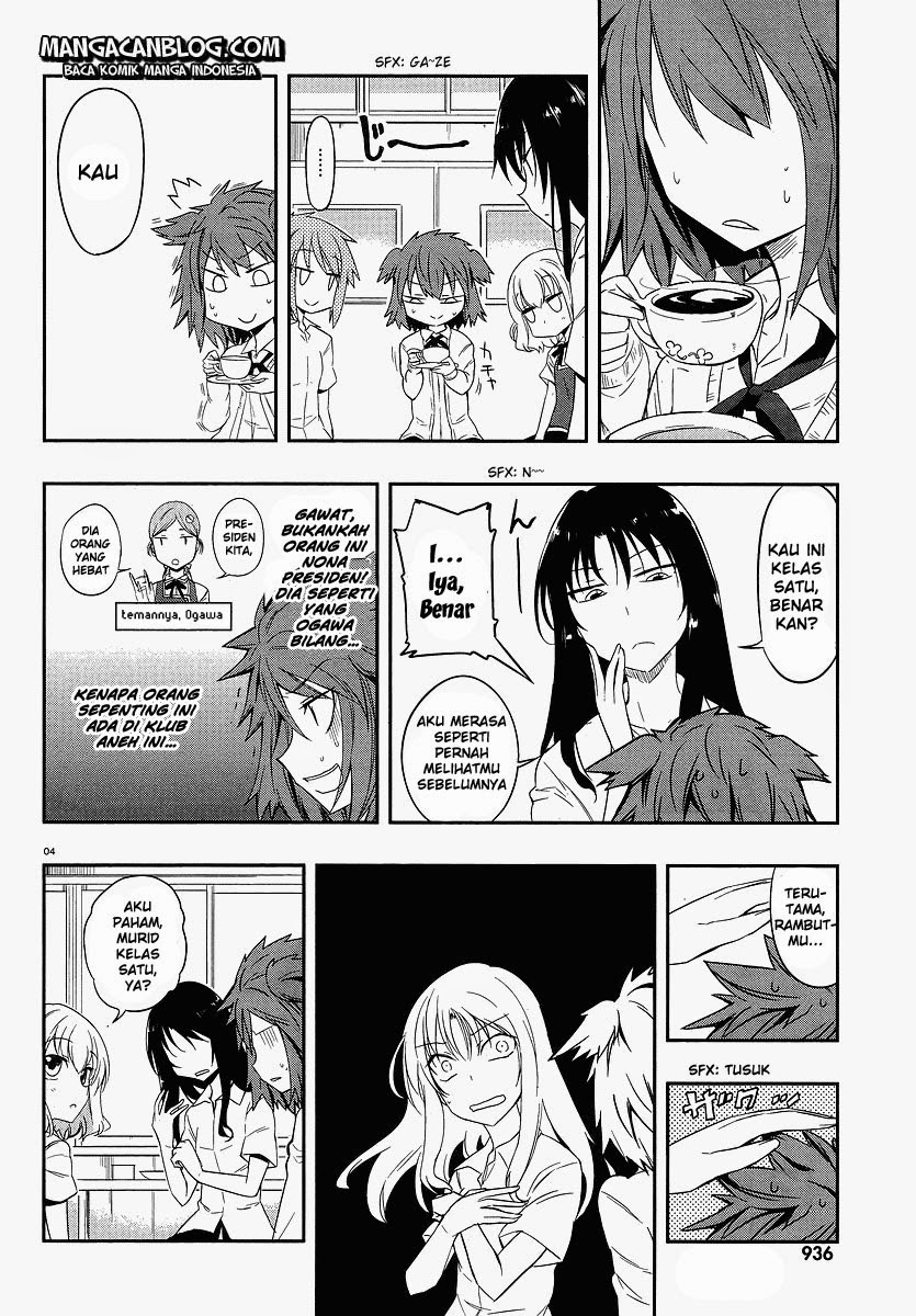 D-Frag! Chapter 24