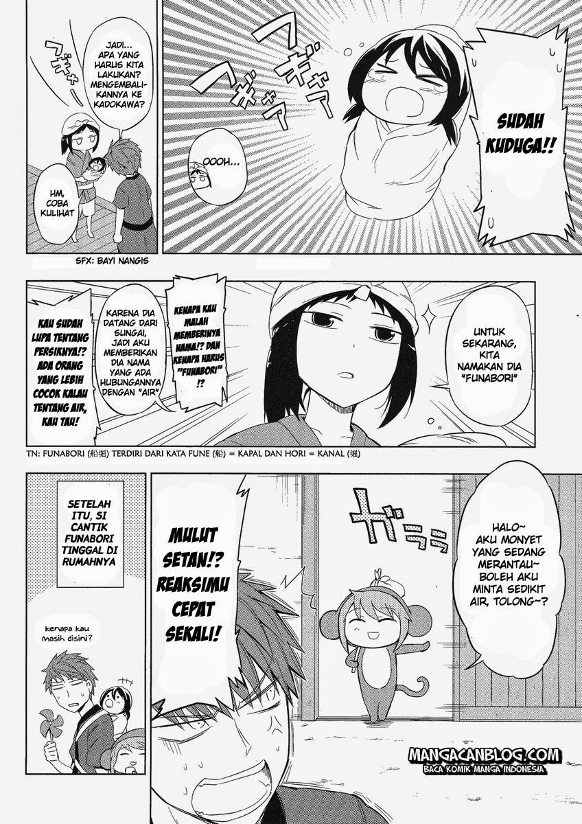 D-Frag! Chapter 30