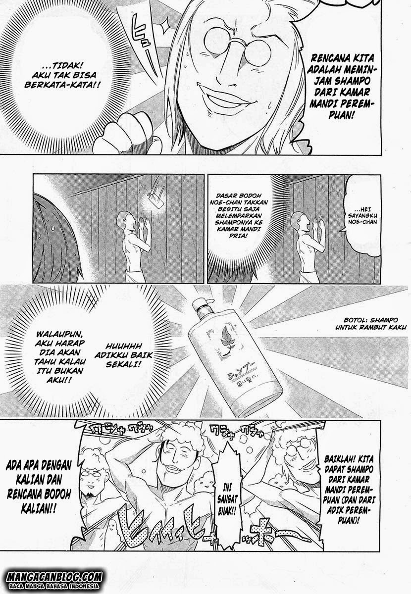 D-Frag! Chapter 51