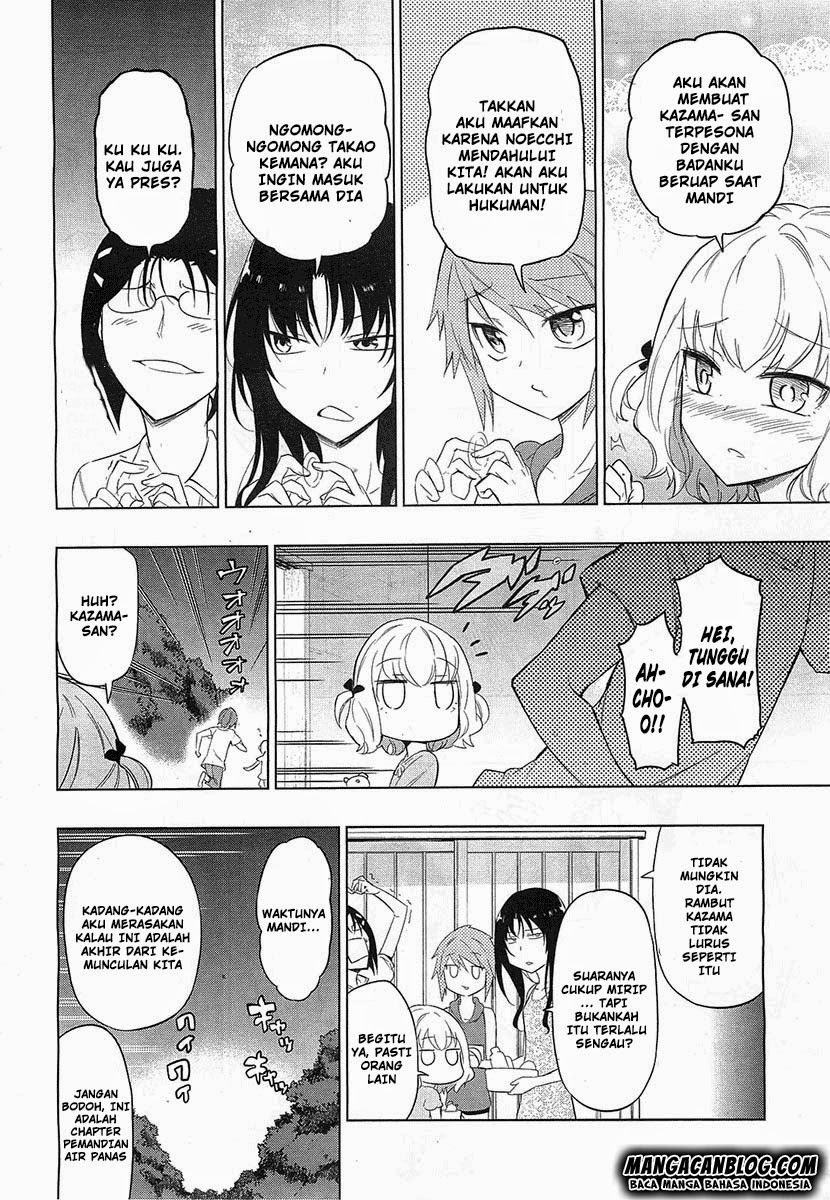 D-Frag! Chapter 51