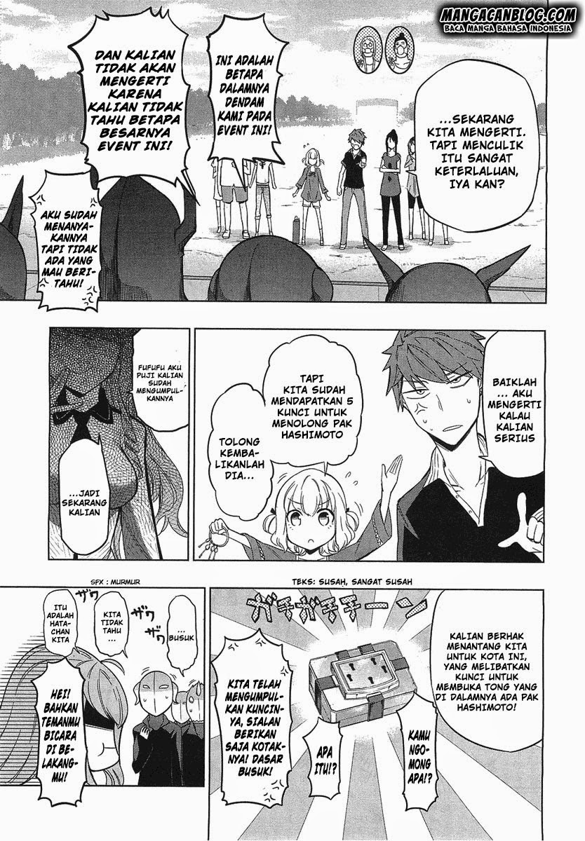 D-Frag! Chapter 52