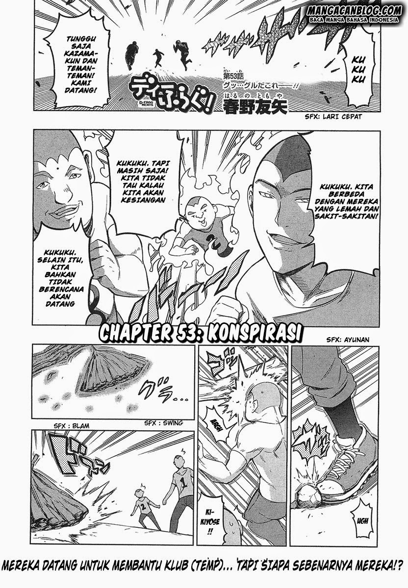 D-Frag! Chapter 53