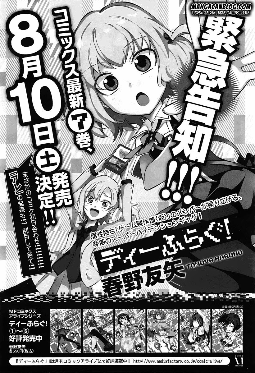 D-Frag! Chapter 54