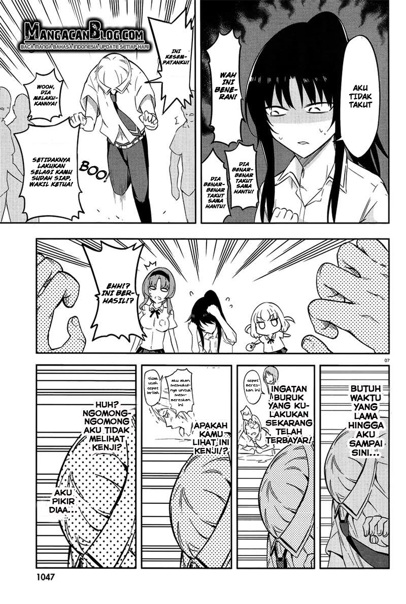 D-Frag! Chapter 70