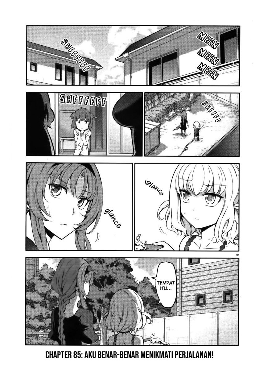 D-Frag! Chapter 84