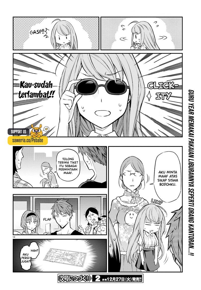 D-Frag! Chapter 88