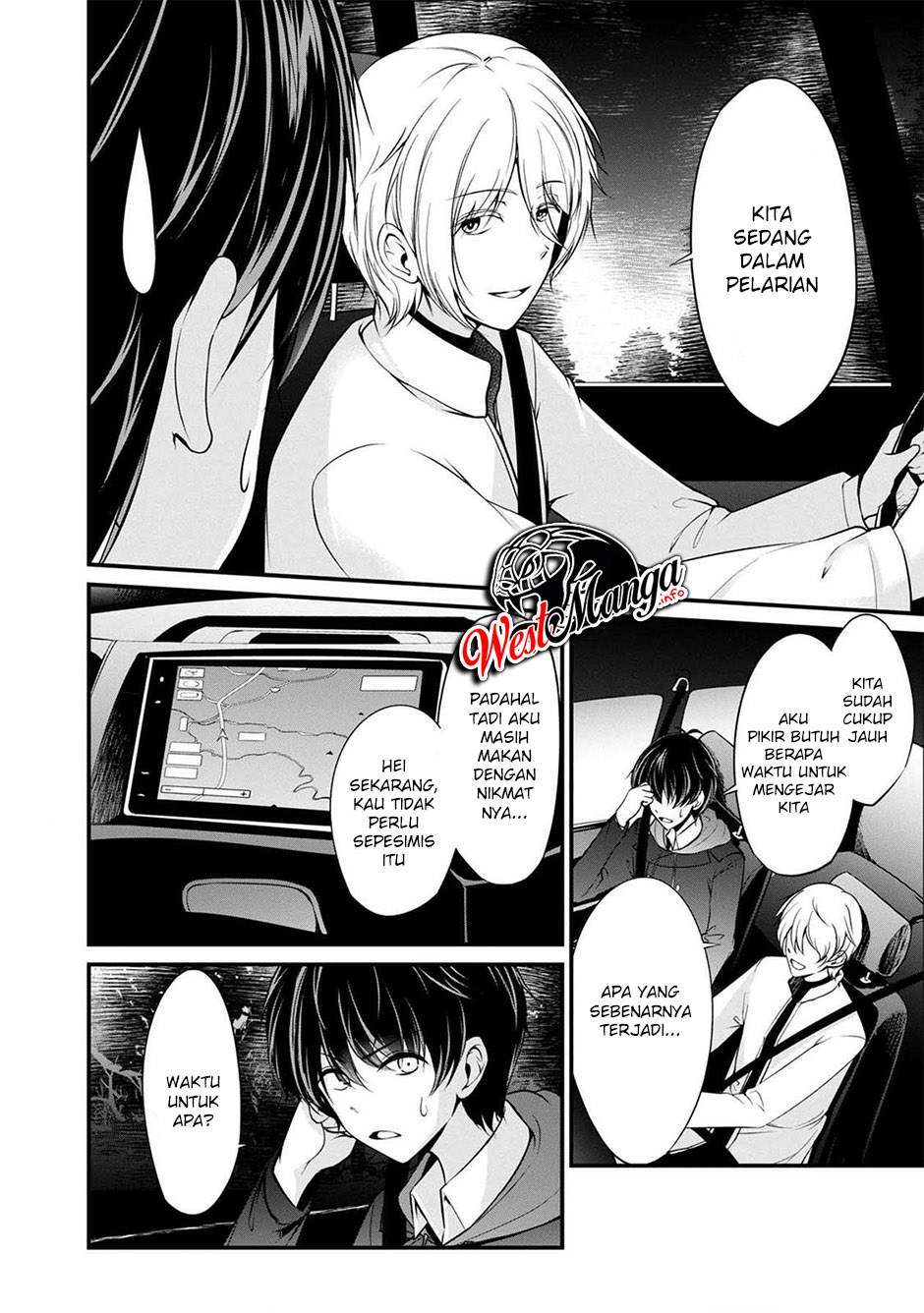 Namae no nai Kaibutsu Chapter 37