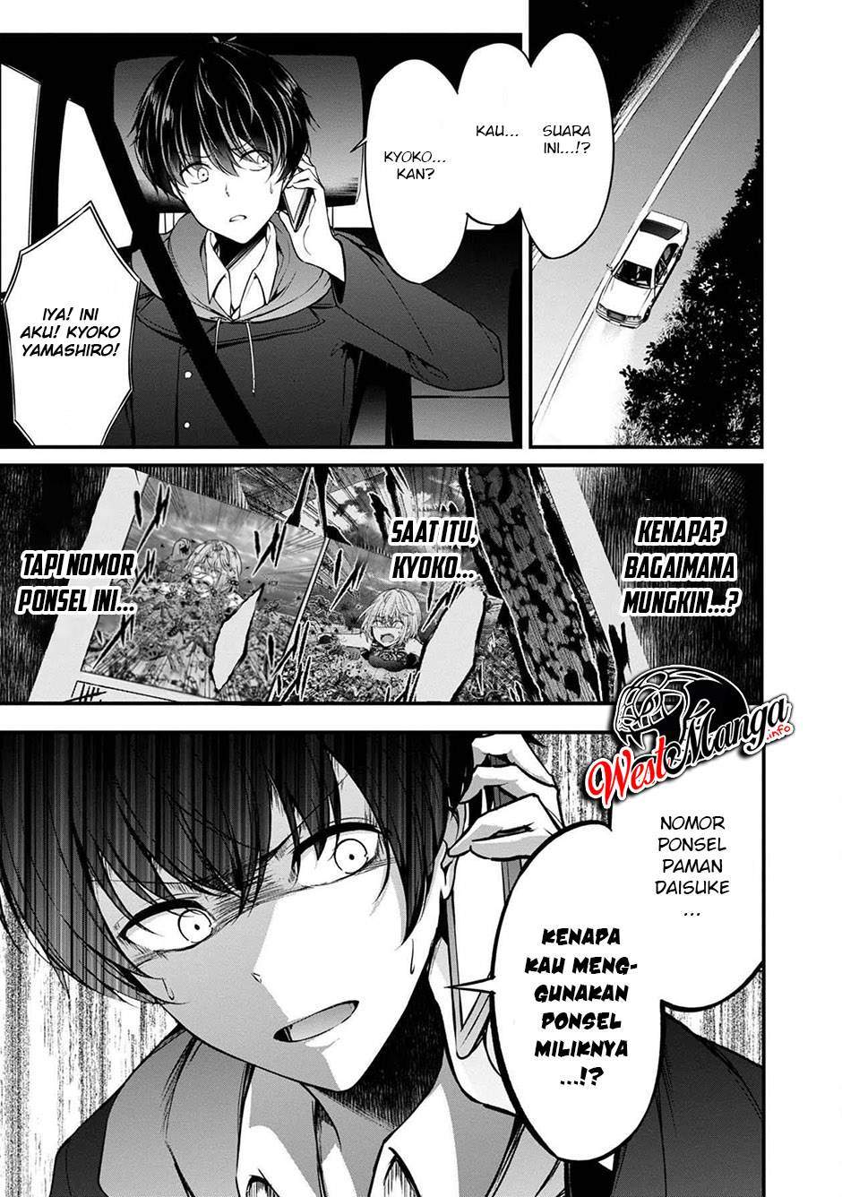 Namae no nai Kaibutsu Chapter 38