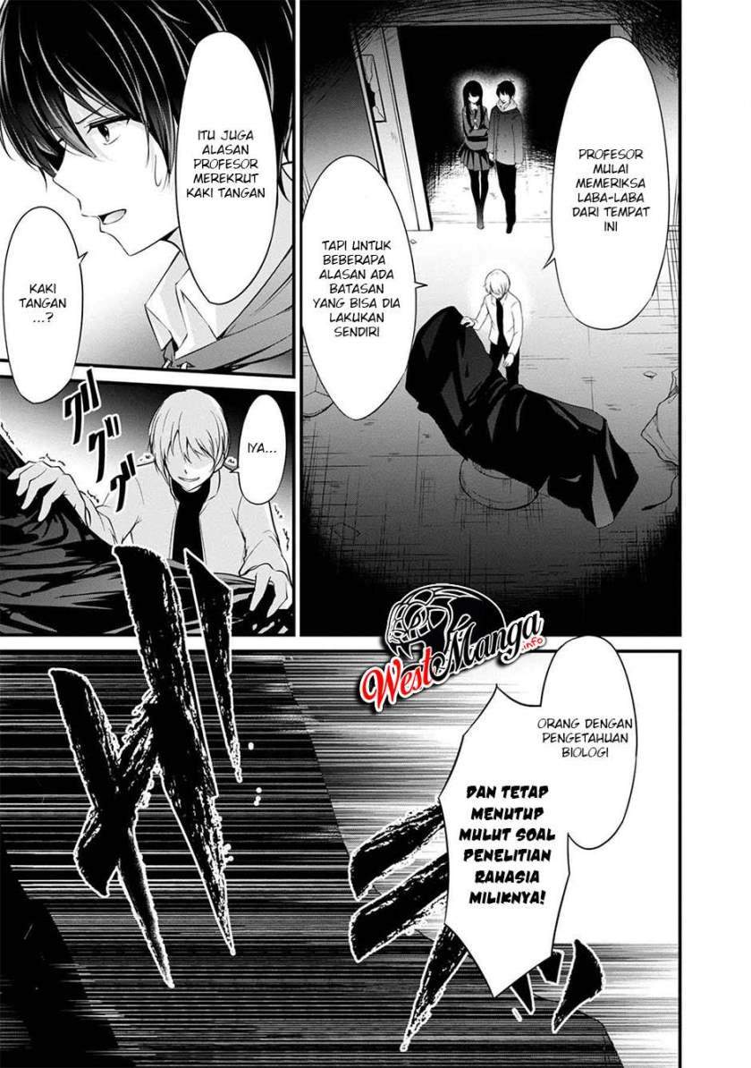 Namae no nai Kaibutsu Chapter 39