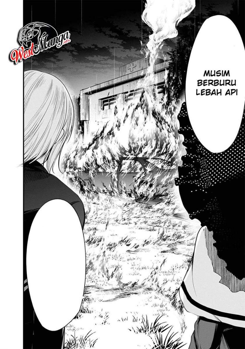 Namae no nai Kaibutsu Chapter 39