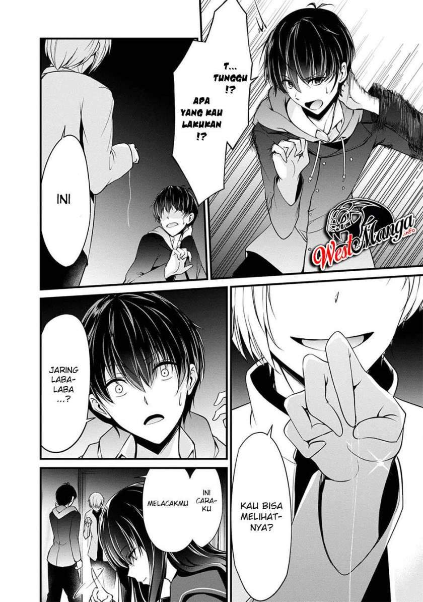 Namae no nai Kaibutsu Chapter 39