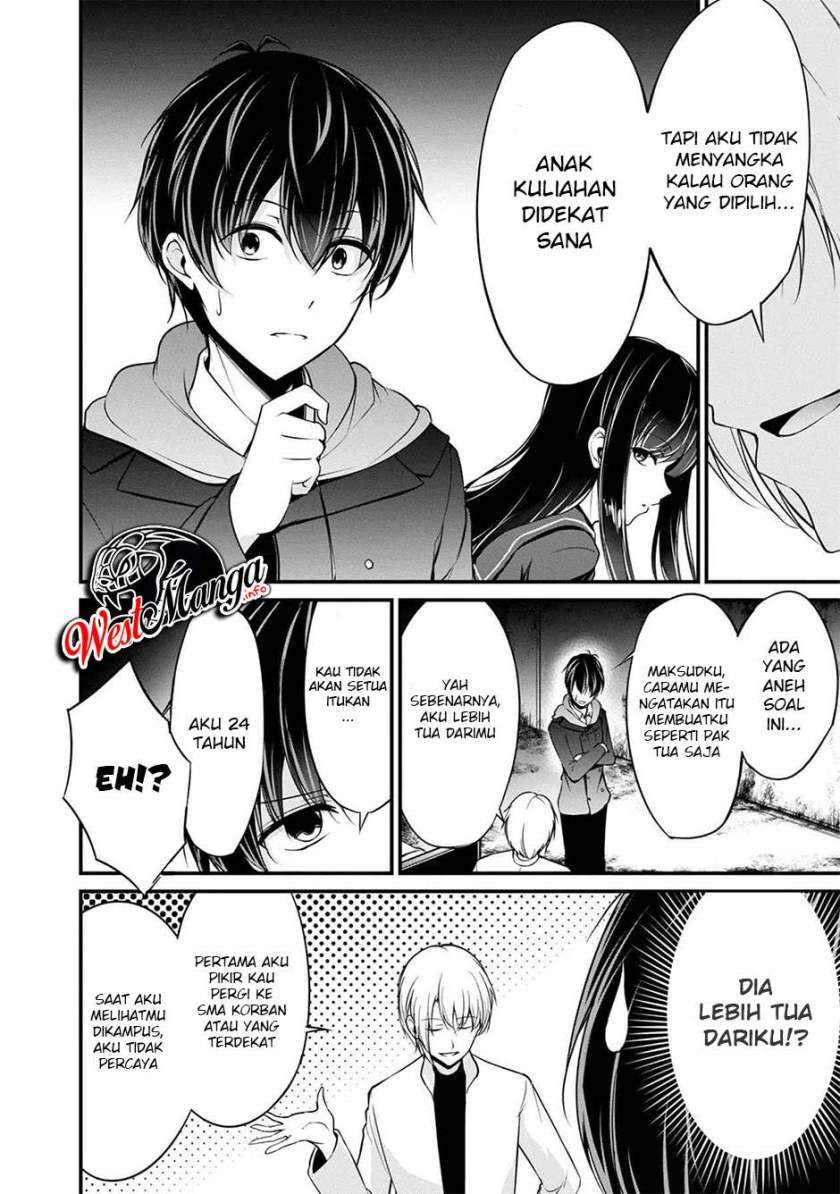 Namae no nai Kaibutsu Chapter 39