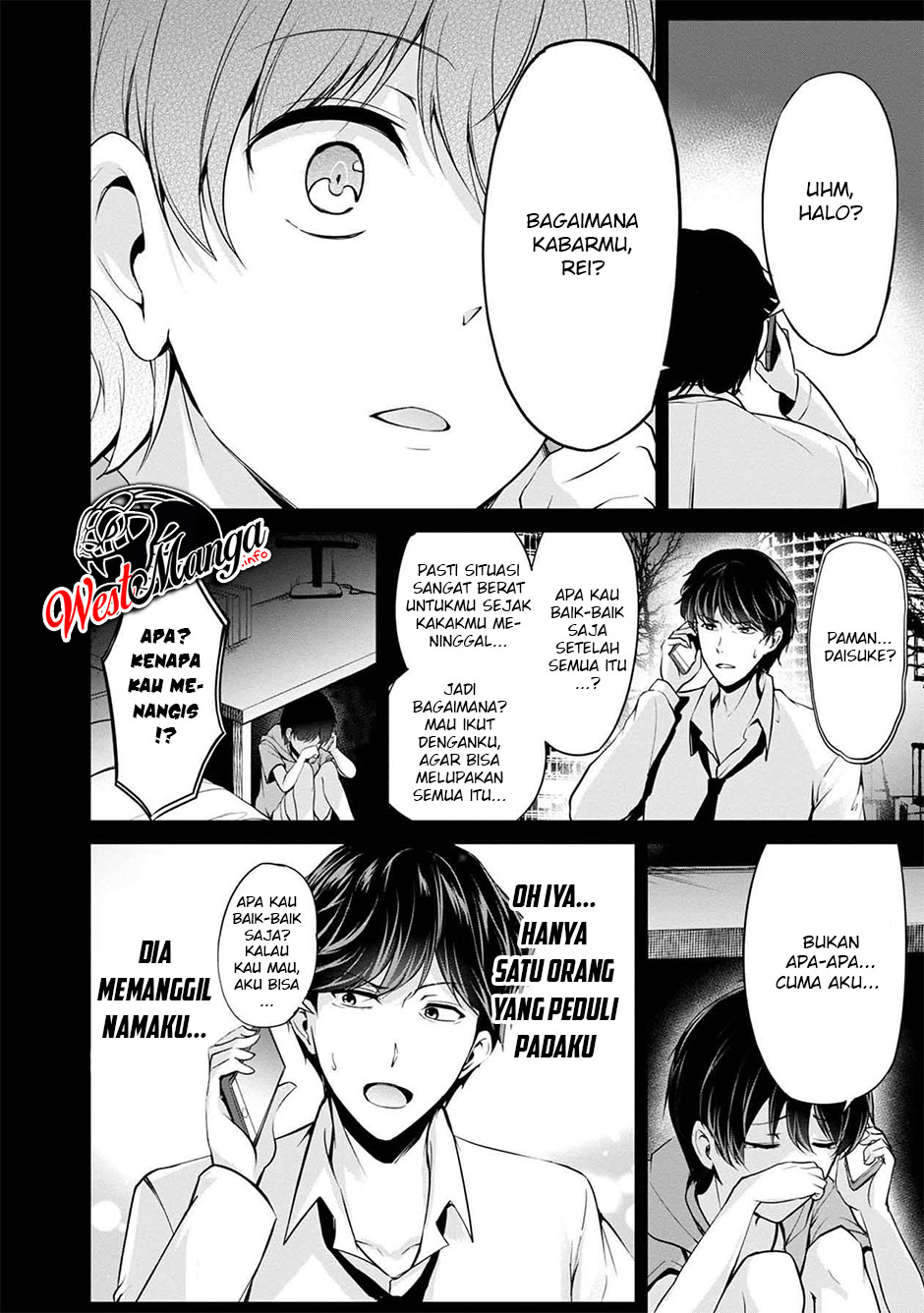 Namae no nai Kaibutsu Chapter 40