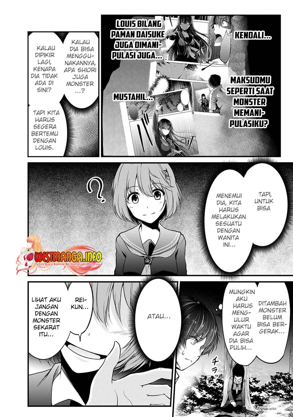 Namae no nai Kaibutsu Chapter 41