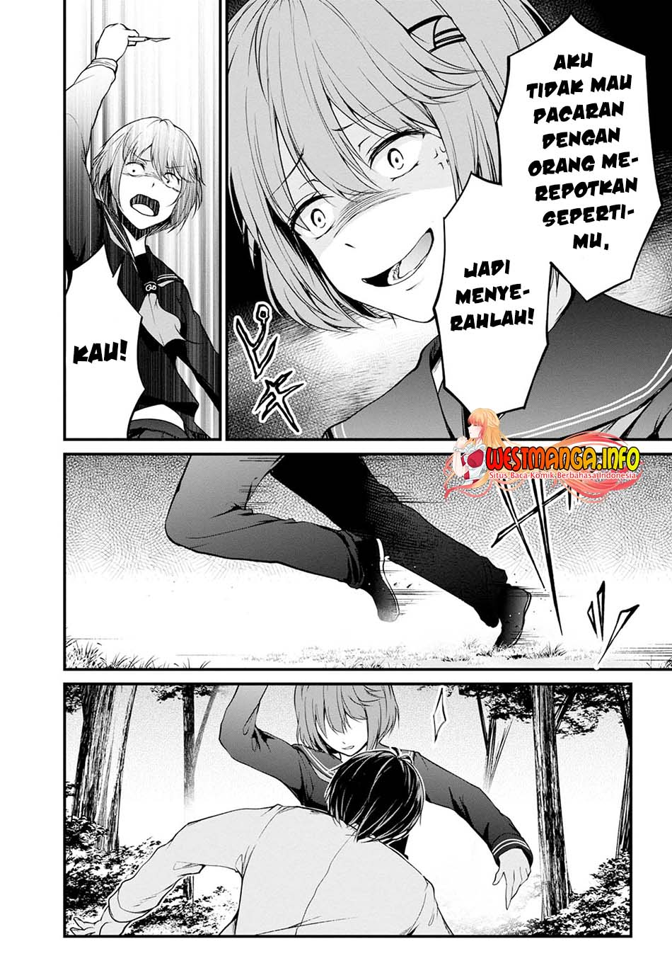 Namae no nai Kaibutsu Chapter 41