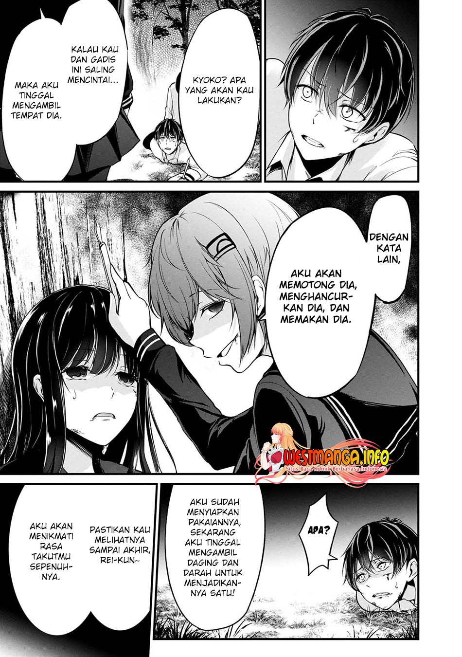 Namae no nai Kaibutsu Chapter 42