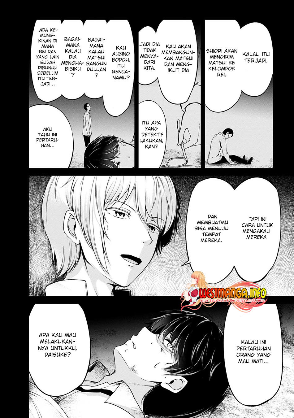 Namae no nai Kaibutsu Chapter 42