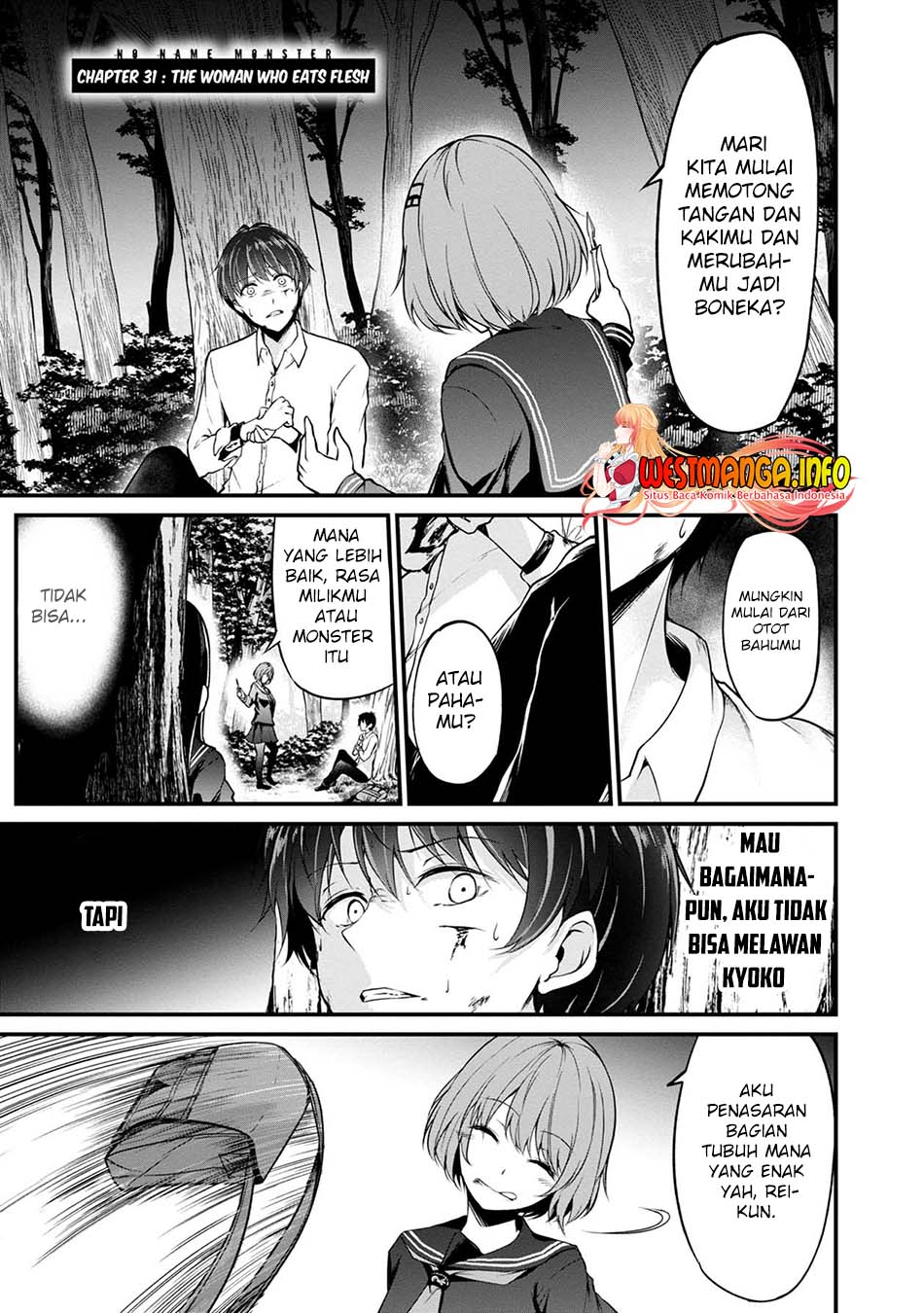 Namae no nai Kaibutsu Chapter 42