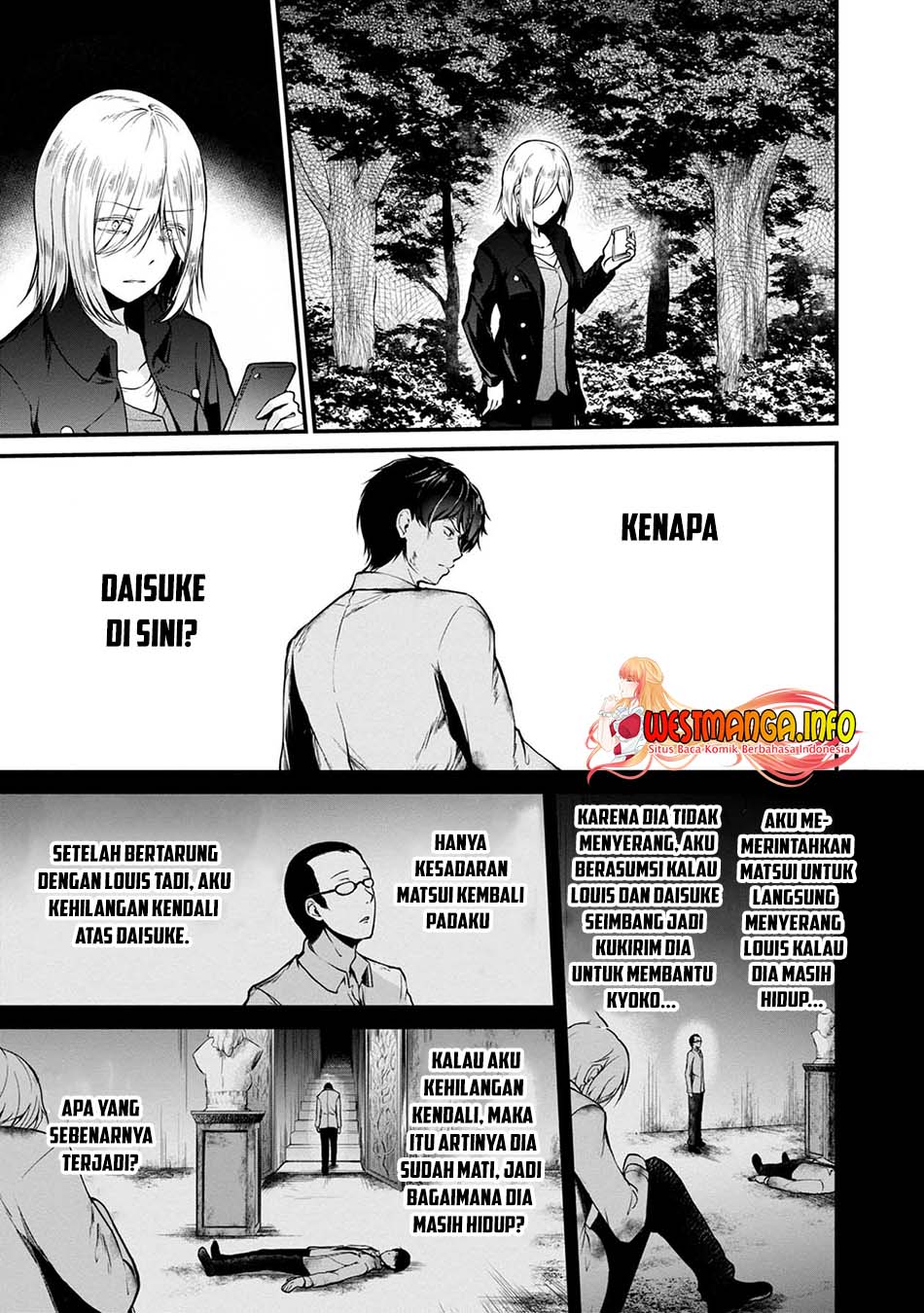 Namae no nai Kaibutsu Chapter 42