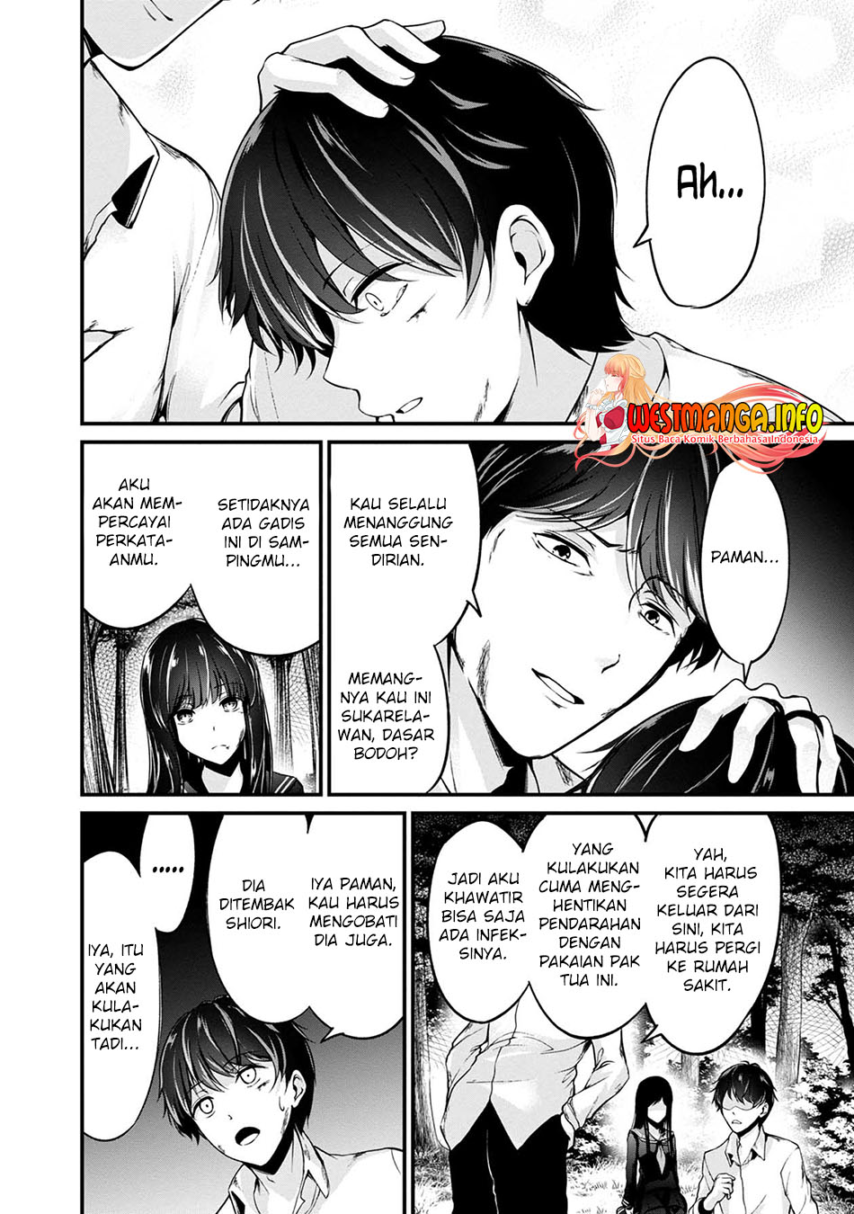 Namae no nai Kaibutsu Chapter 43