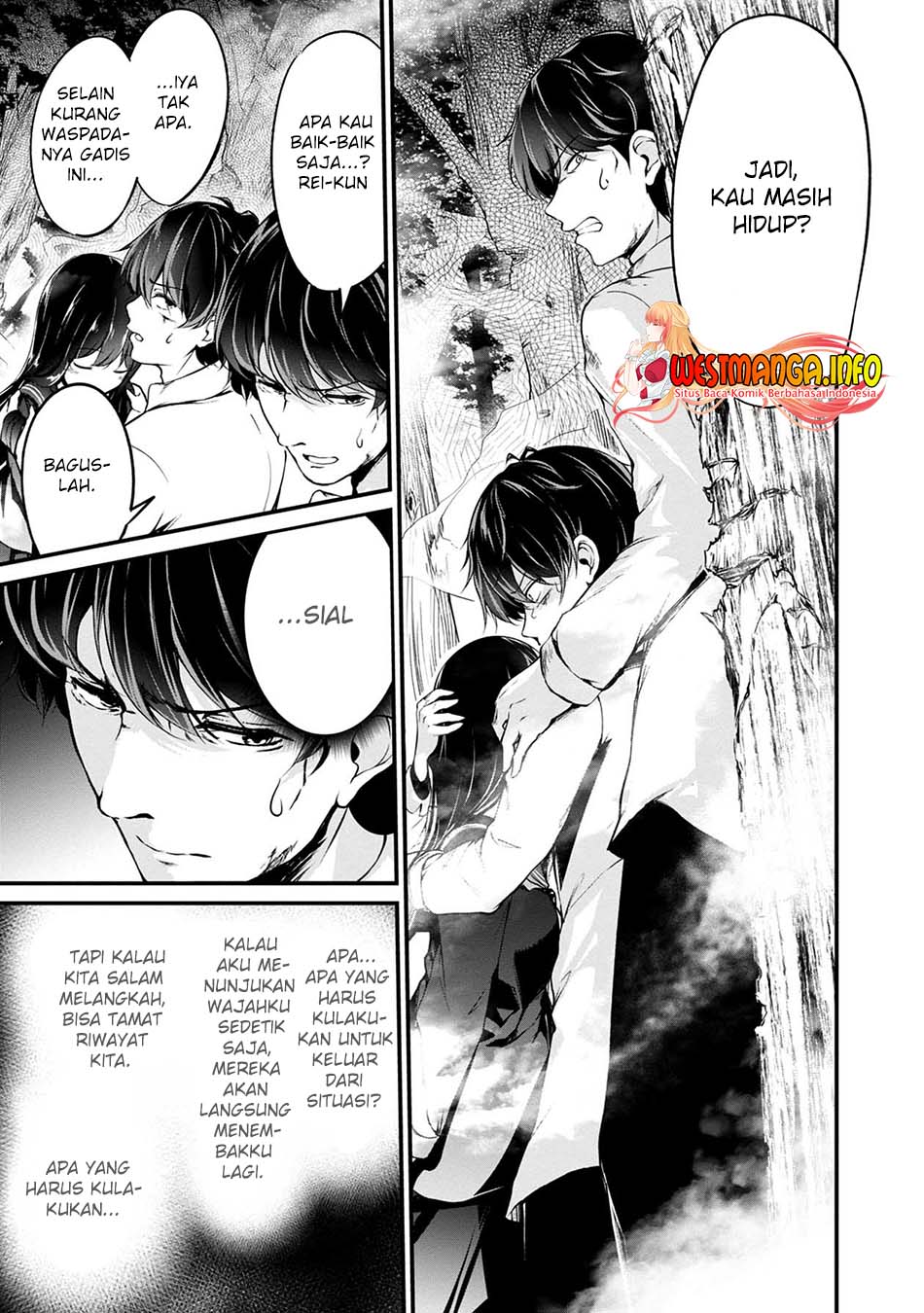 Namae no nai Kaibutsu Chapter 43