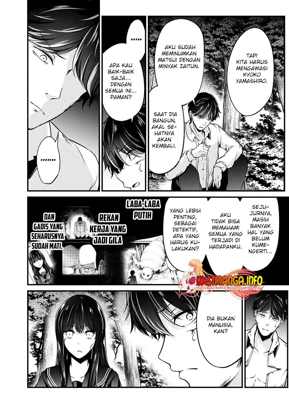 Namae no nai Kaibutsu Chapter 43