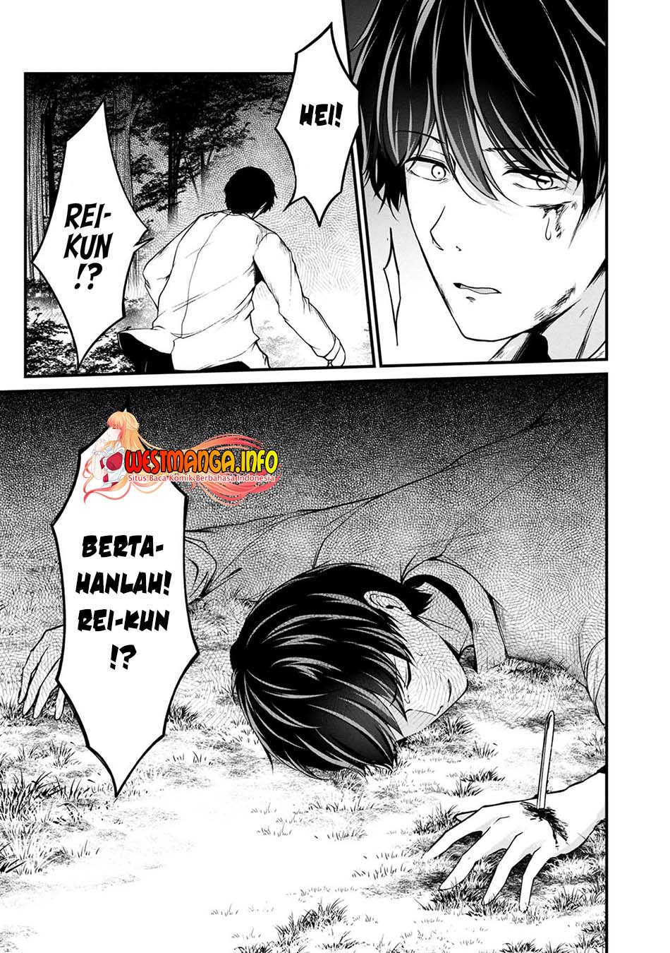 Namae no nai Kaibutsu Chapter 43