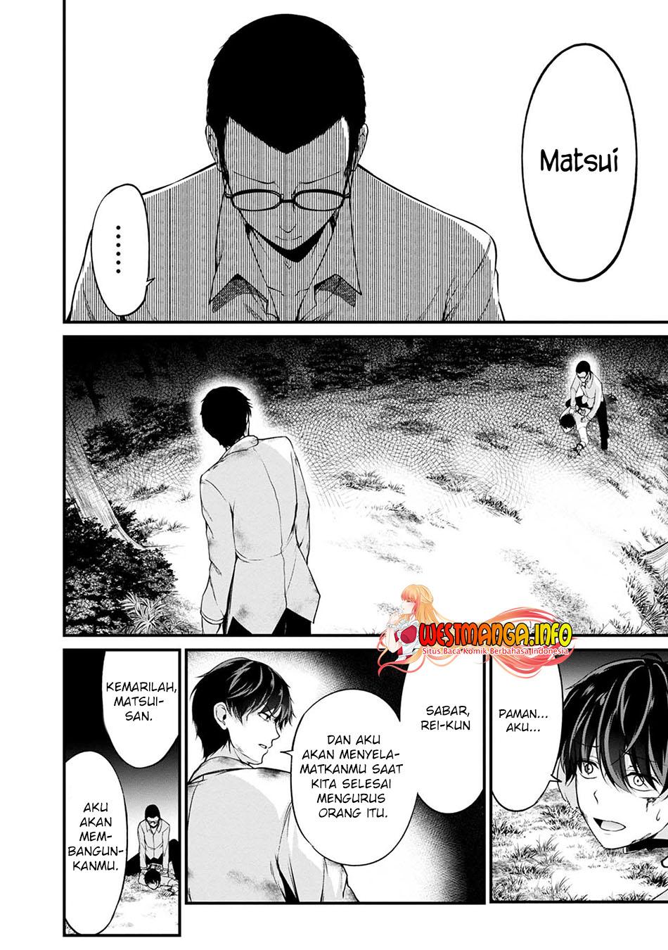 Namae no nai Kaibutsu Chapter 43