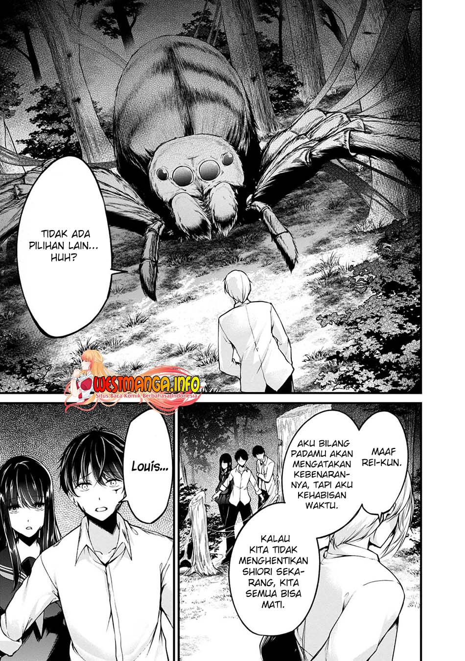 Namae no nai Kaibutsu Chapter 44