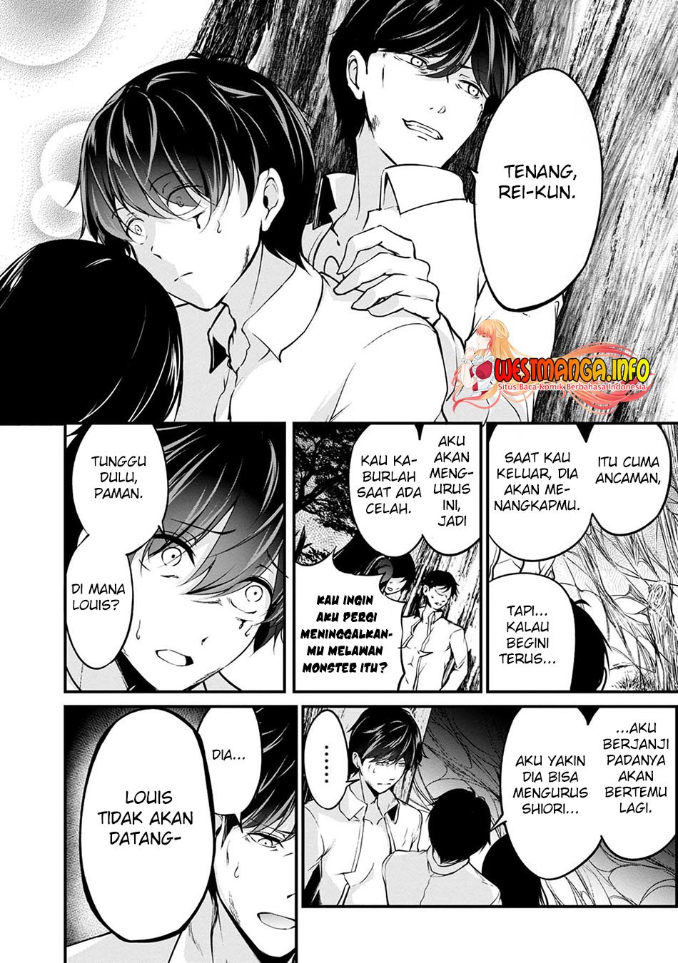 Namae no nai Kaibutsu Chapter 44