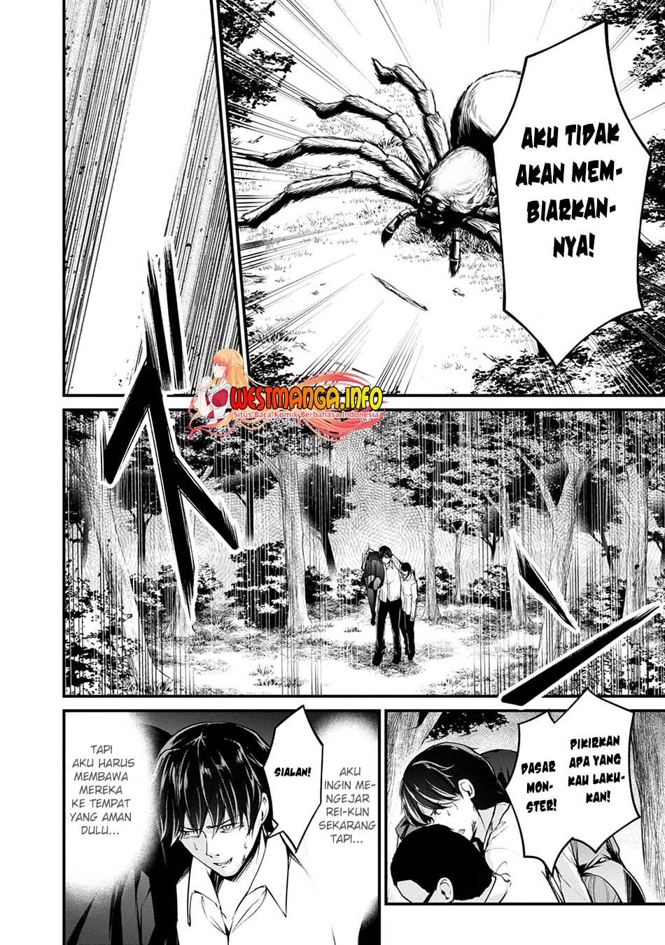 Namae no nai Kaibutsu Chapter 45