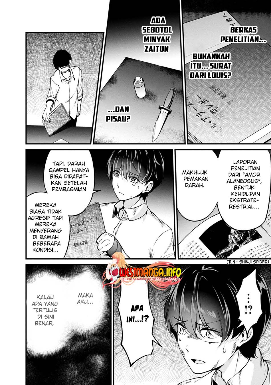 Namae no nai Kaibutsu Chapter 45