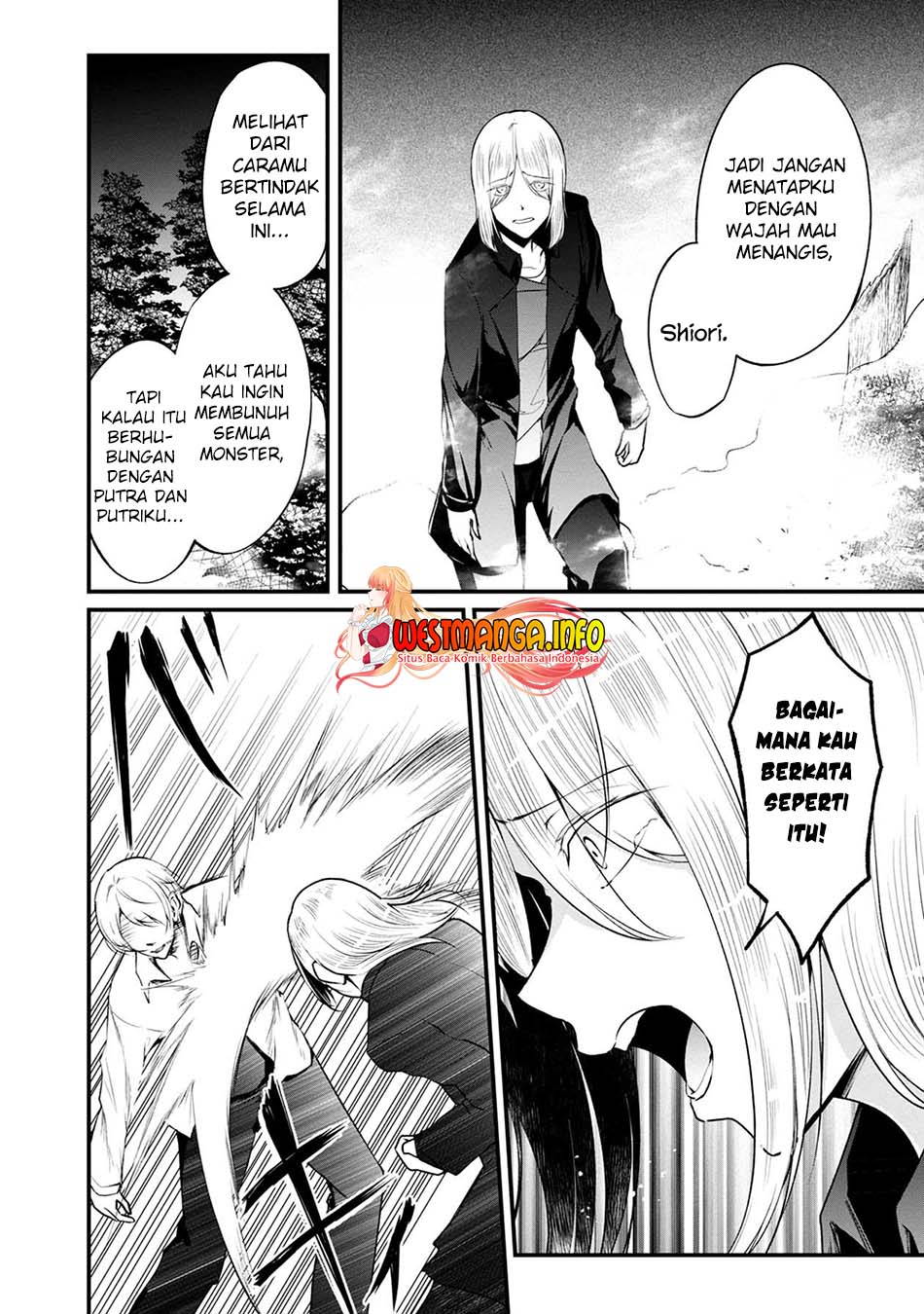 Namae no nai Kaibutsu Chapter 47