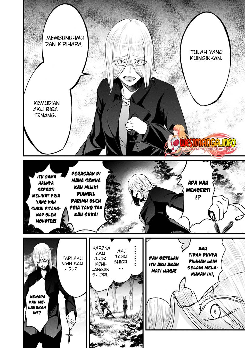 Namae no nai Kaibutsu Chapter 47