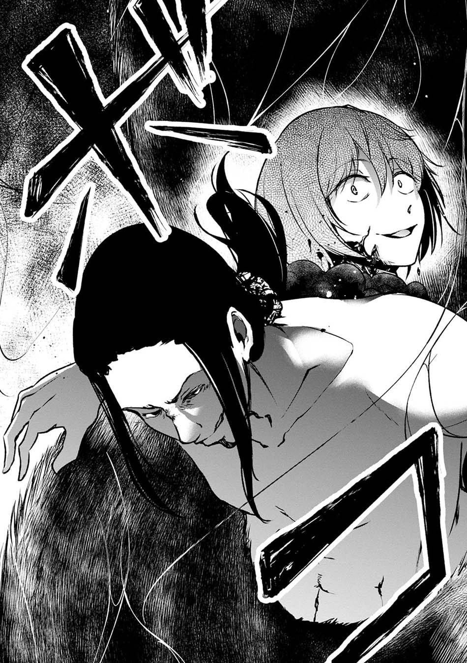 Namae no nai Kaibutsu Chapter 48