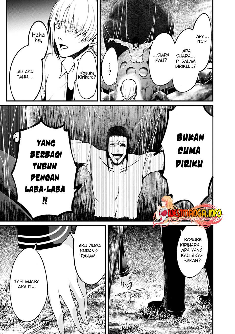 Namae no nai Kaibutsu Chapter 48