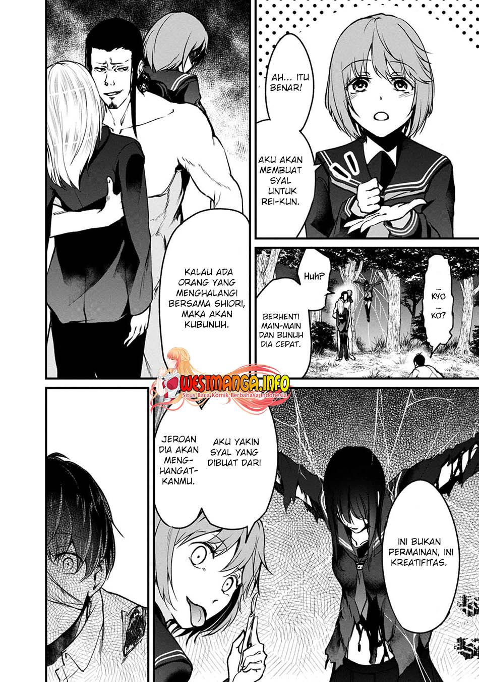 Namae no nai Kaibutsu Chapter 48