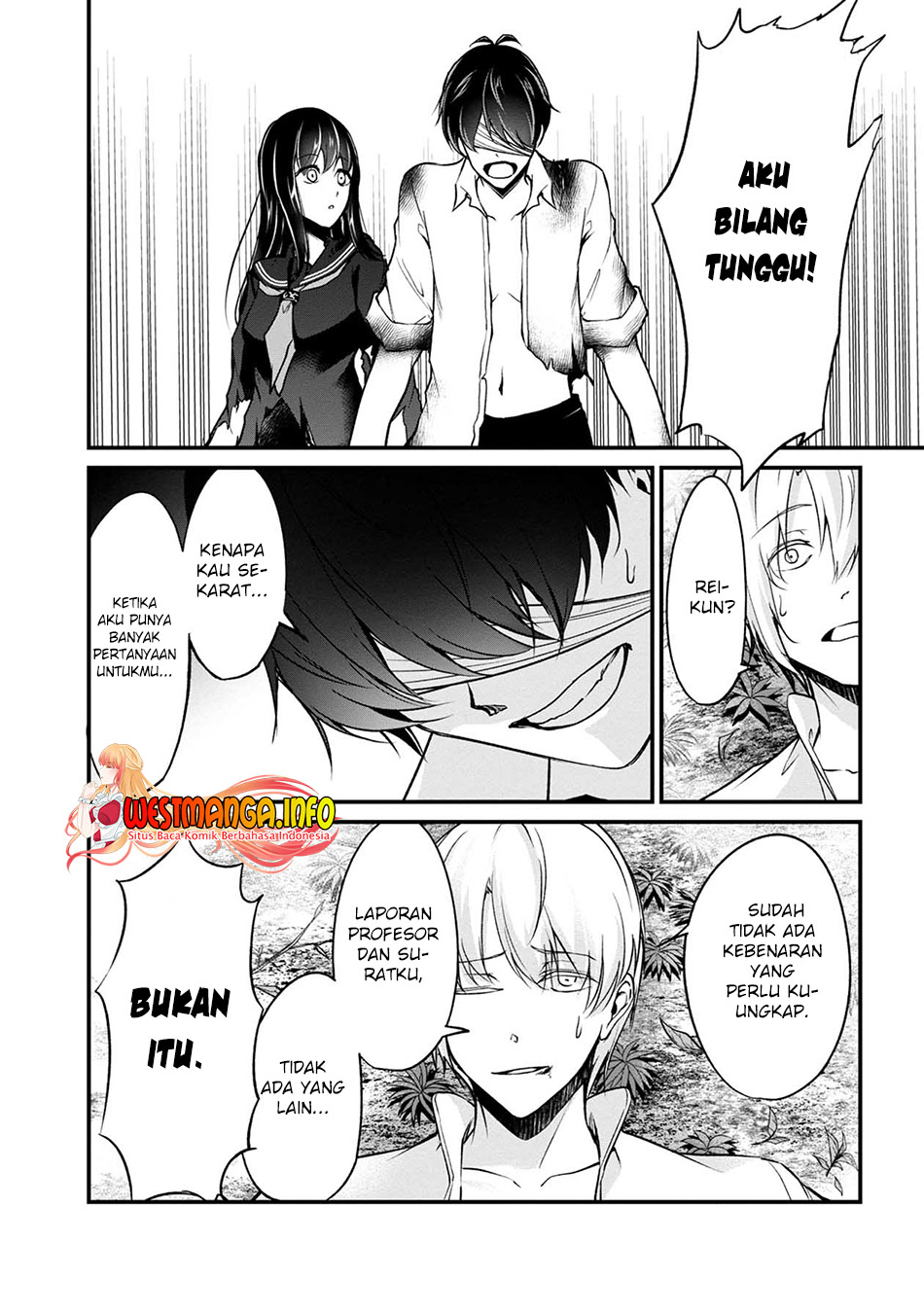 Namae no nai Kaibutsu Chapter 49