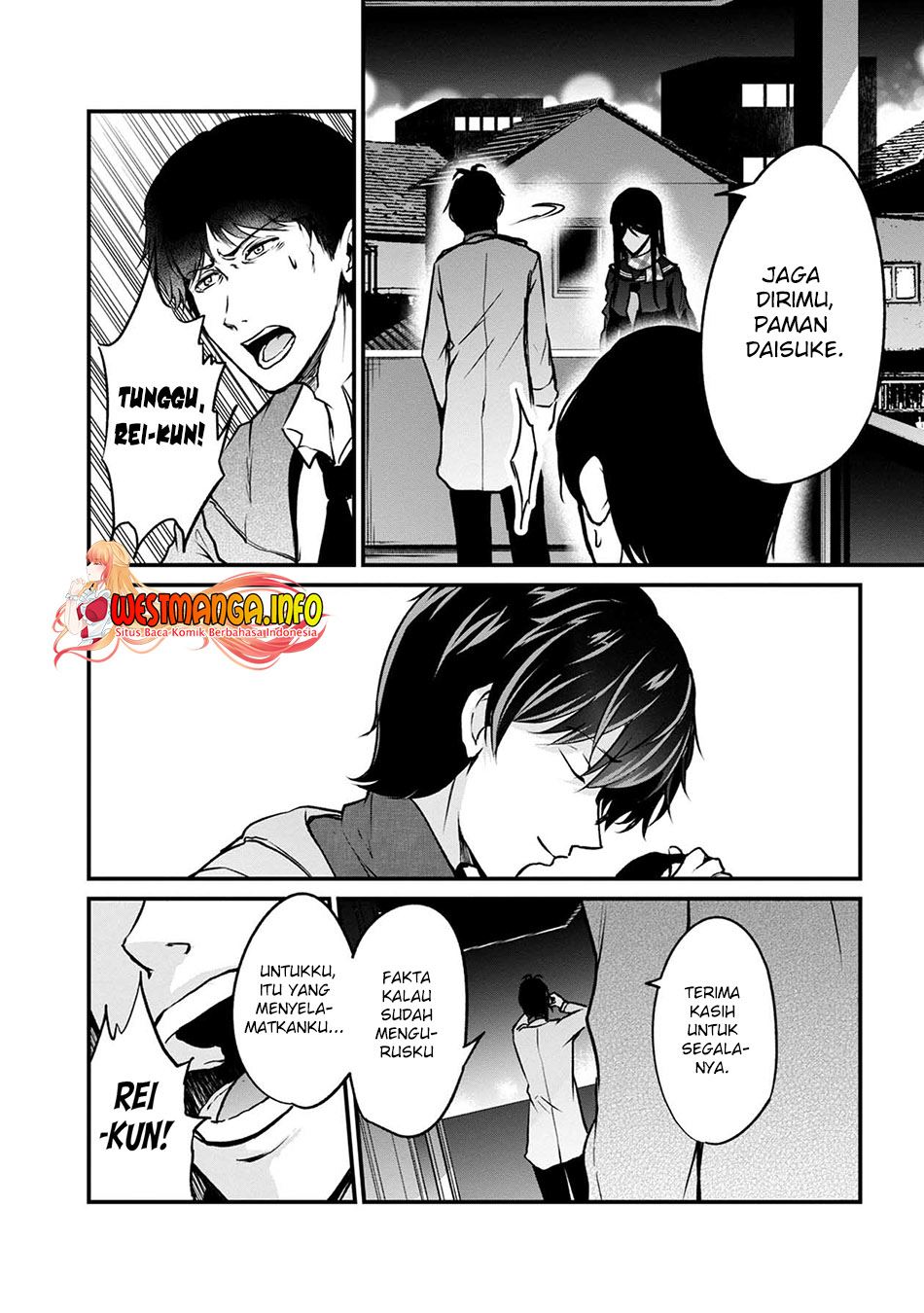 Namae no nai Kaibutsu Chapter 50