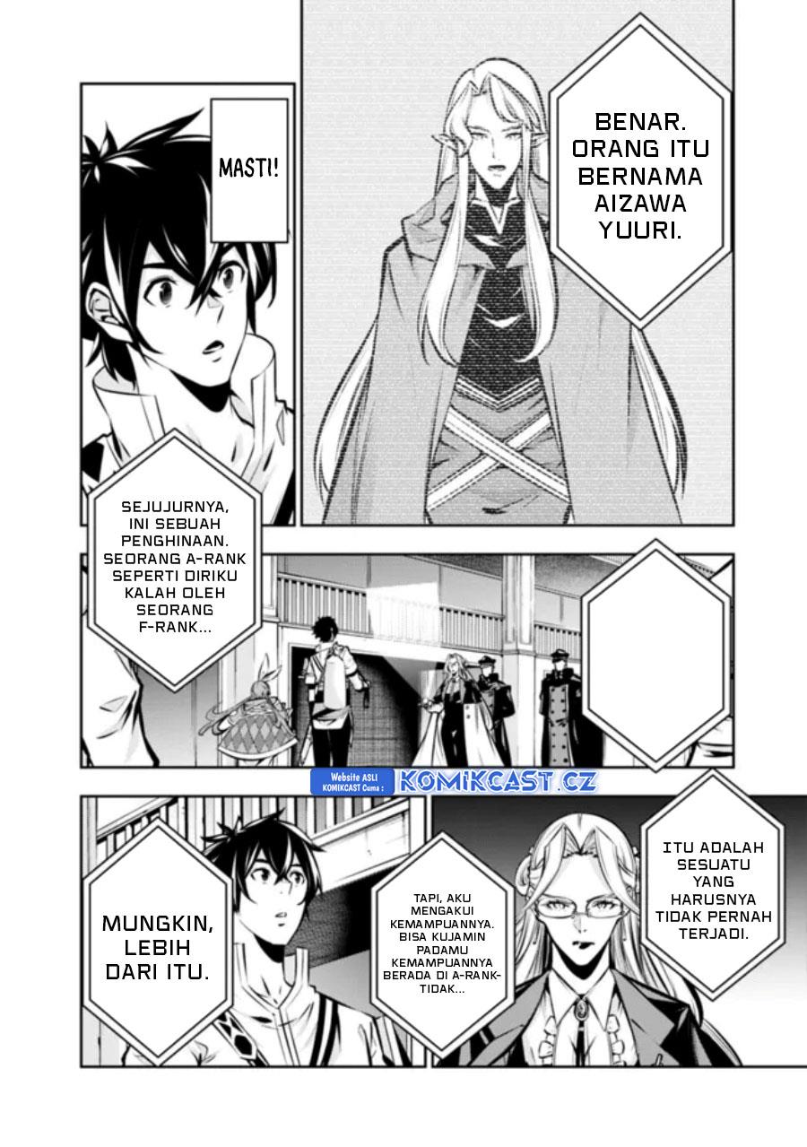 Shijou Saikyou no Mahou Kenshi, F Rank Boukensha ni Tensei Suru ~Kensei to Matei, 2 Tsu no Zense omotta Otoko no Eiyuutan~ Chapter 108