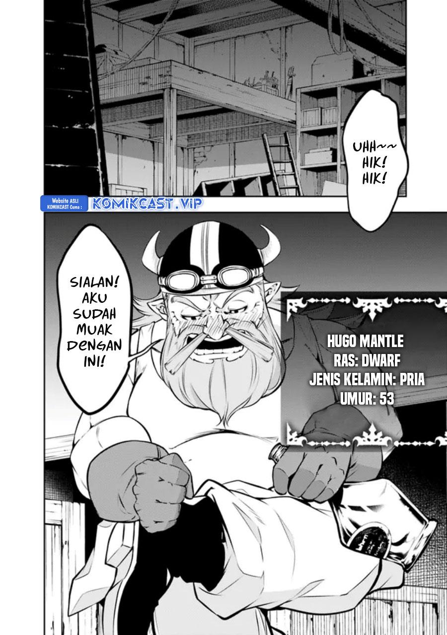 Shijou Saikyou no Mahou Kenshi, F Rank Boukensha ni Tensei Suru ~Kensei to Matei, 2 Tsu no Zense omotta Otoko no Eiyuutan~ Chapter 82