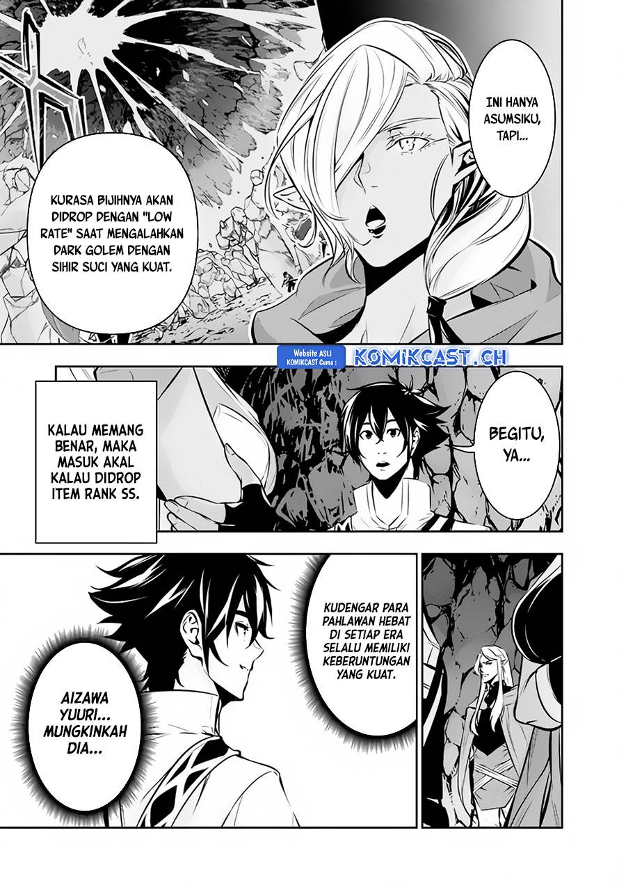 Shijou Saikyou no Mahou Kenshi, F Rank Boukensha ni Tensei Suru ~Kensei to Matei, 2 Tsu no Zense omotta Otoko no Eiyuutan~ Chapter 93