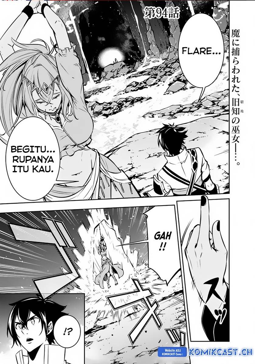 Shijou Saikyou no Mahou Kenshi, F Rank Boukensha ni Tensei Suru ~Kensei to Matei, 2 Tsu no Zense omotta Otoko no Eiyuutan~ Chapter 94