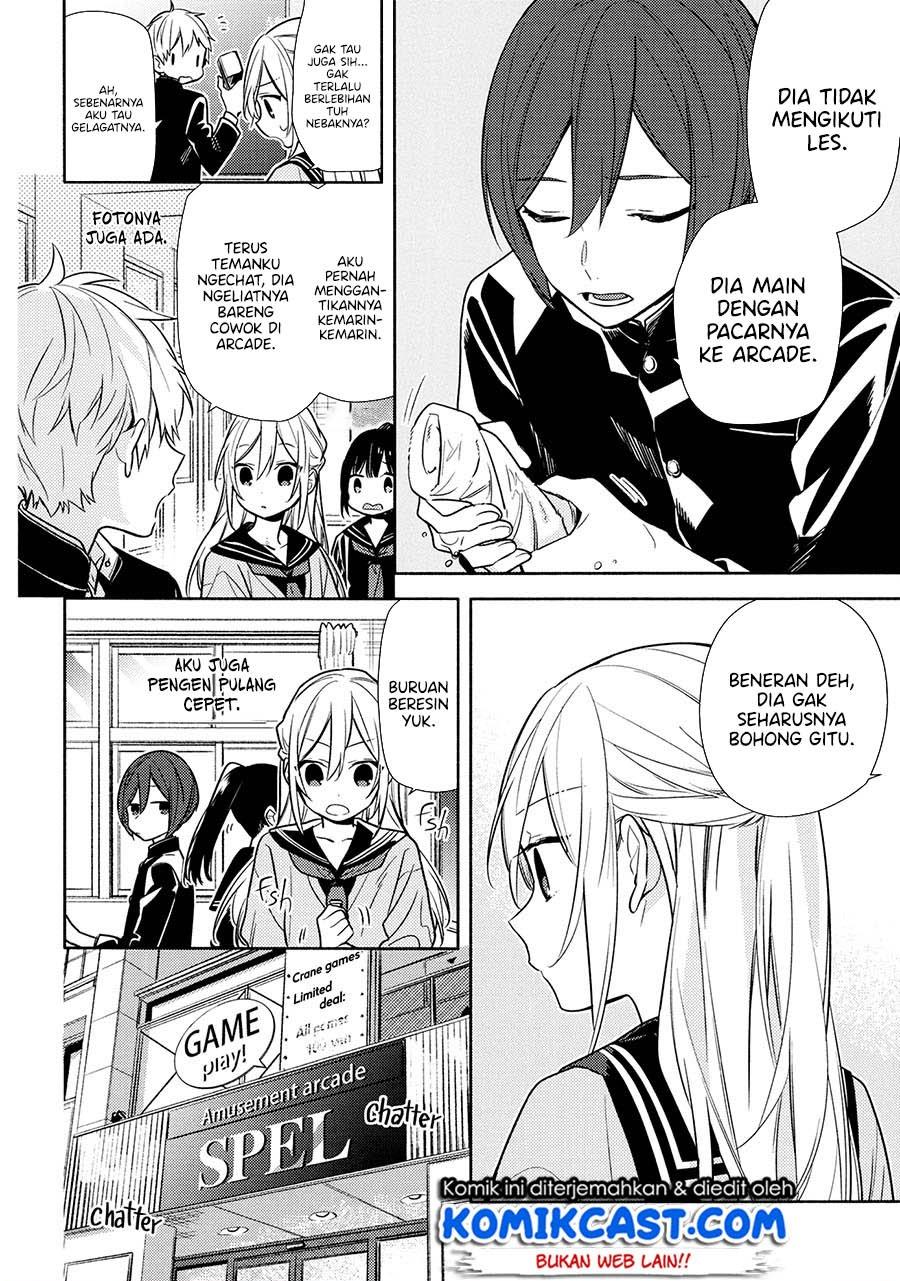 Horimiya Chapter 121.5