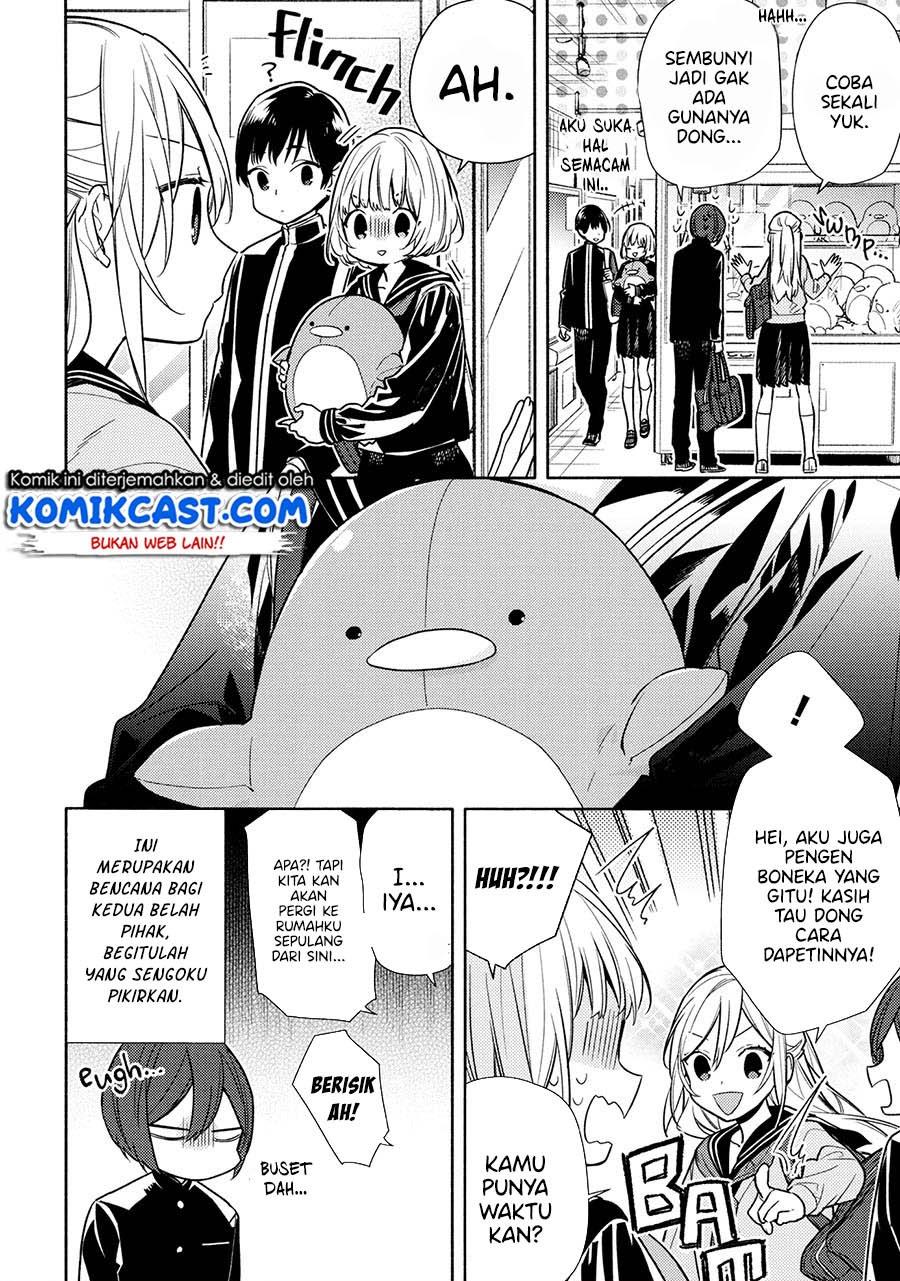 Horimiya Chapter 121.5