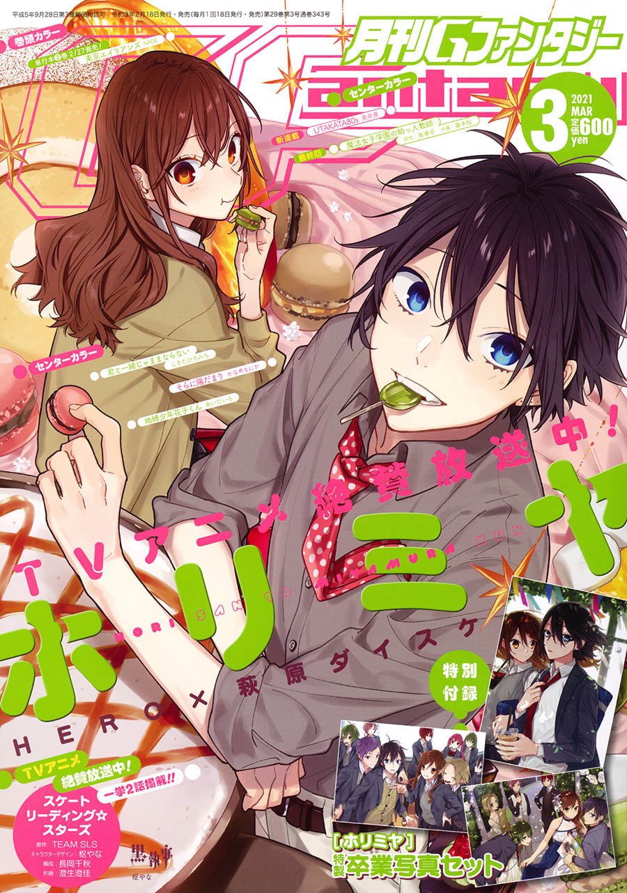 Horimiya Chapter 121