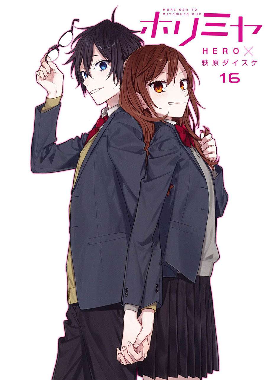 Horimiya Chapter 122.5