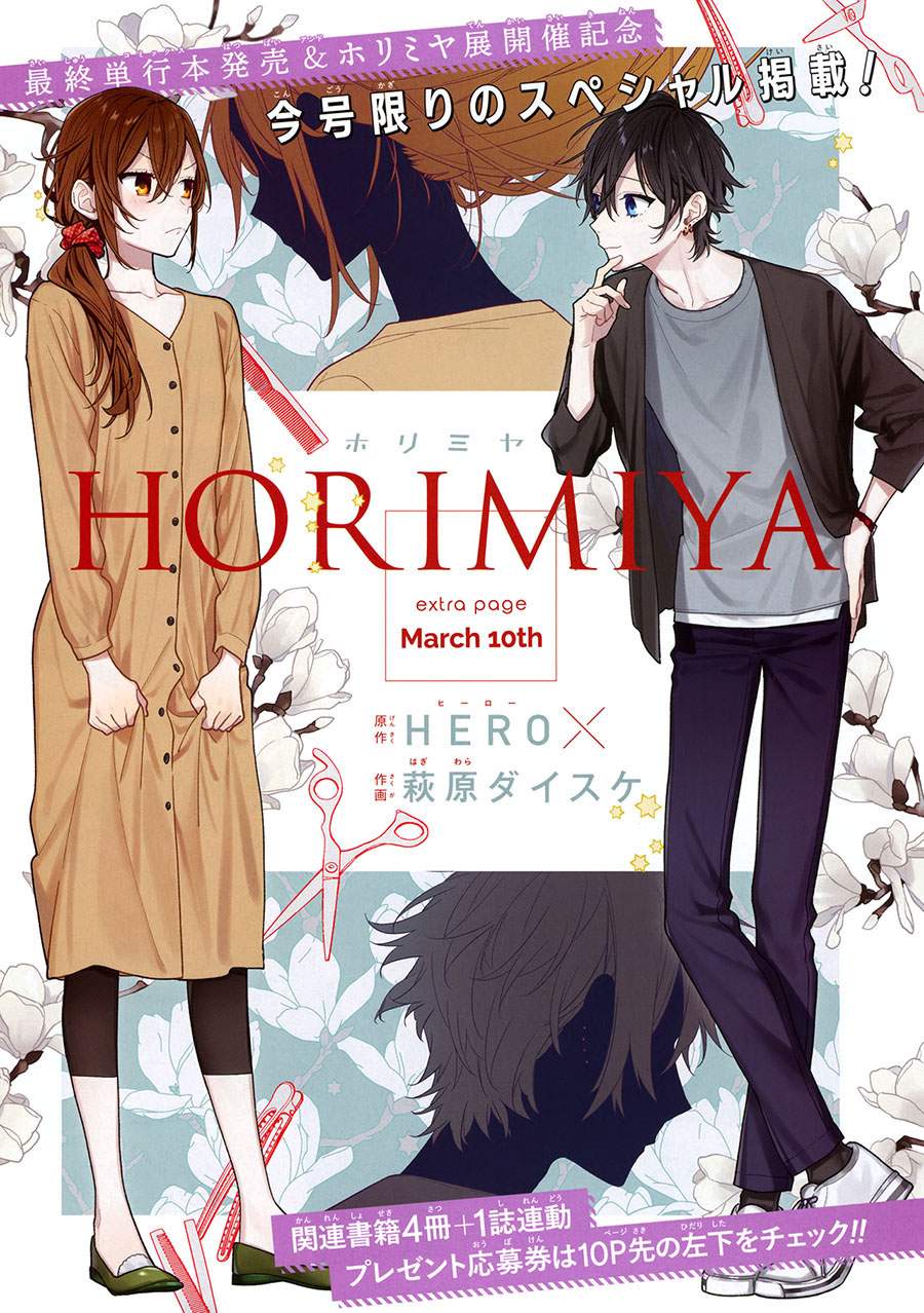 Horimiya Chapter 122.6